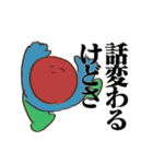 ちなむスタンプ"A Luxurious Moment"（個別スタンプ：3）