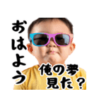 おませAIグラサンキッズ【毎日使える便利】（個別スタンプ：1）