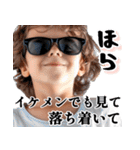 おませAIグラサンキッズ【毎日使える便利】（個別スタンプ：37）