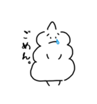 バニラソフトくんの日常。（個別スタンプ：6）