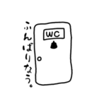 バニラソフトくんの日常。（個別スタンプ：8）