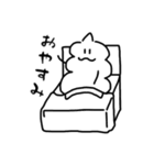 バニラソフトくんの日常。（個別スタンプ：9）