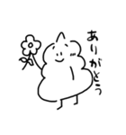 バニラソフトくんの日常。（個別スタンプ：15）
