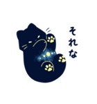 輝くクロねこ（個別スタンプ：11）