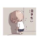 豆腐メンタルくん2（個別スタンプ：15）