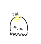 キュートなおばけの日常スタンプ（個別スタンプ：1）