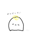キュートなおばけの日常スタンプ（個別スタンプ：5）