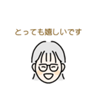 めがね 女子（個別スタンプ：4）