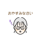 めがね 女子（個別スタンプ：6）