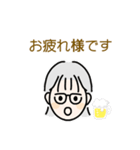 めがね 女子（個別スタンプ：7）