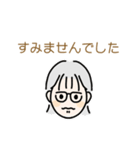 めがね 女子（個別スタンプ：8）