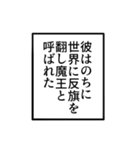 いやなアレンジパーツ（個別スタンプ：28）