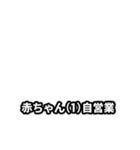 いやなアレンジパーツ（個別スタンプ：36）