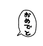 シンプルな日本語手描きフキダシ（個別スタンプ：15）