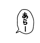 シンプルな日本語手描きフキダシ（個別スタンプ：20）