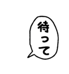 シンプルな日本語手描きフキダシ（個別スタンプ：21）