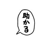 シンプルな日本語手描きフキダシ（個別スタンプ：26）