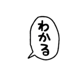 シンプルな日本語手描きフキダシ（個別スタンプ：27）