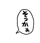 シンプルな日本語手描きフキダシ（個別スタンプ：29）