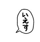 シンプルな日本語手描きフキダシ（個別スタンプ：30）