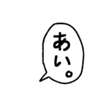 シンプルな日本語手描きフキダシ（個別スタンプ：35）