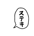 シンプルな日本語手描きフキダシ（個別スタンプ：36）