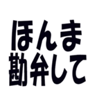 関西弁で煽るのに使うスタンプ（個別スタンプ：1）