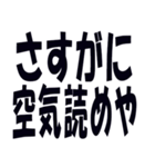 関西弁で煽るのに使うスタンプ（個別スタンプ：2）