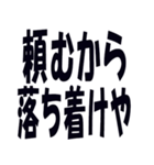 関西弁で煽るのに使うスタンプ（個別スタンプ：7）