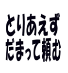 関西弁で煽るのに使うスタンプ（個別スタンプ：8）