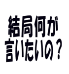 関西弁で煽るのに使うスタンプ（個別スタンプ：10）