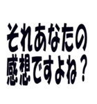 関西弁で煽るのに使うスタンプ（個別スタンプ：11）