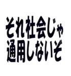 関西弁で煽るのに使うスタンプ（個別スタンプ：12）