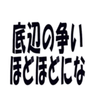 関西弁で煽るのに使うスタンプ（個別スタンプ：13）