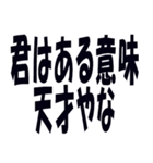 関西弁で煽るのに使うスタンプ（個別スタンプ：14）