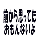 関西弁で煽るのに使うスタンプ（個別スタンプ：15）