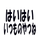 関西弁で煽るのに使うスタンプ（個別スタンプ：16）