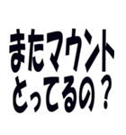 関西弁で煽るのに使うスタンプ（個別スタンプ：17）