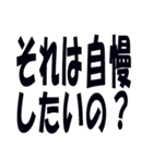 関西弁で煽るのに使うスタンプ（個別スタンプ：20）