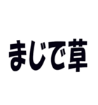 関西弁で煽るのに使うスタンプ（個別スタンプ：24）