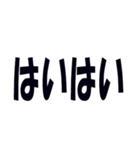 関西弁で煽るのに使うスタンプ（個別スタンプ：28）