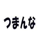 関西弁で煽るのに使うスタンプ（個別スタンプ：29）