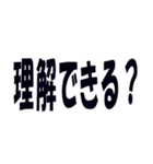 関西弁で煽るのに使うスタンプ（個別スタンプ：32）