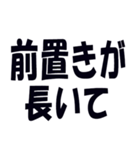 関西弁で煽るのに使うスタンプ（個別スタンプ：35）