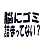 関西弁で煽るのに使うスタンプ（個別スタンプ：36）