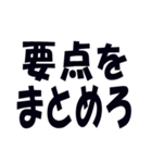 関西弁で煽るのに使うスタンプ（個別スタンプ：37）