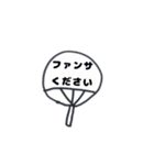 いつ使うか分からない雪だるま担用スタンプ（個別スタンプ：20）