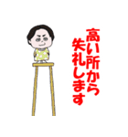 マッシュルームフェアリーズ（個別スタンプ：18）