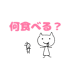 ねこぽんちゃん（個別スタンプ：16）