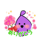 にこにこ妖精たち（個別スタンプ：4）